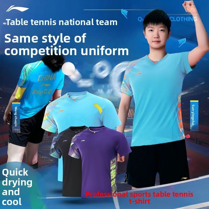 Table Tennis Practice - Li ning uniforme de tênis de