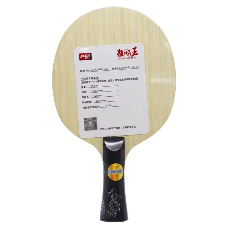Lâmina de Tênis de Mesa DHS Hu - Table Tennis Xu Xin avaliação e preço