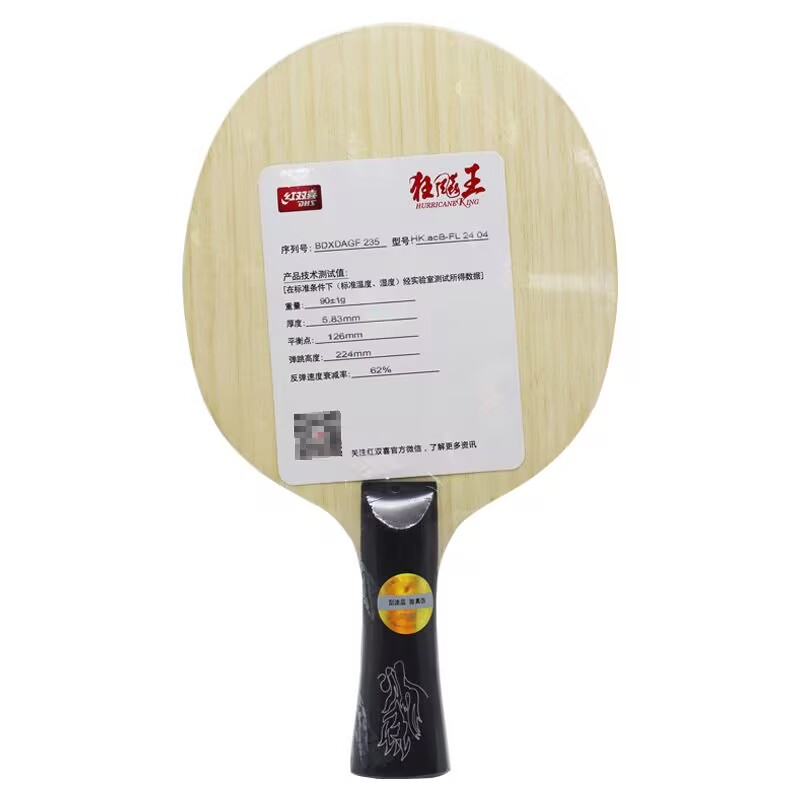 Lâmina de Tênis de Mesa DHS Hu - Table Tennis Xu Xin avaliação e preço