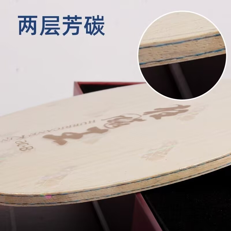 Lâmina de Tênis de Mesa DHS Hu - Table Tennis Xu Xin avaliação e preço