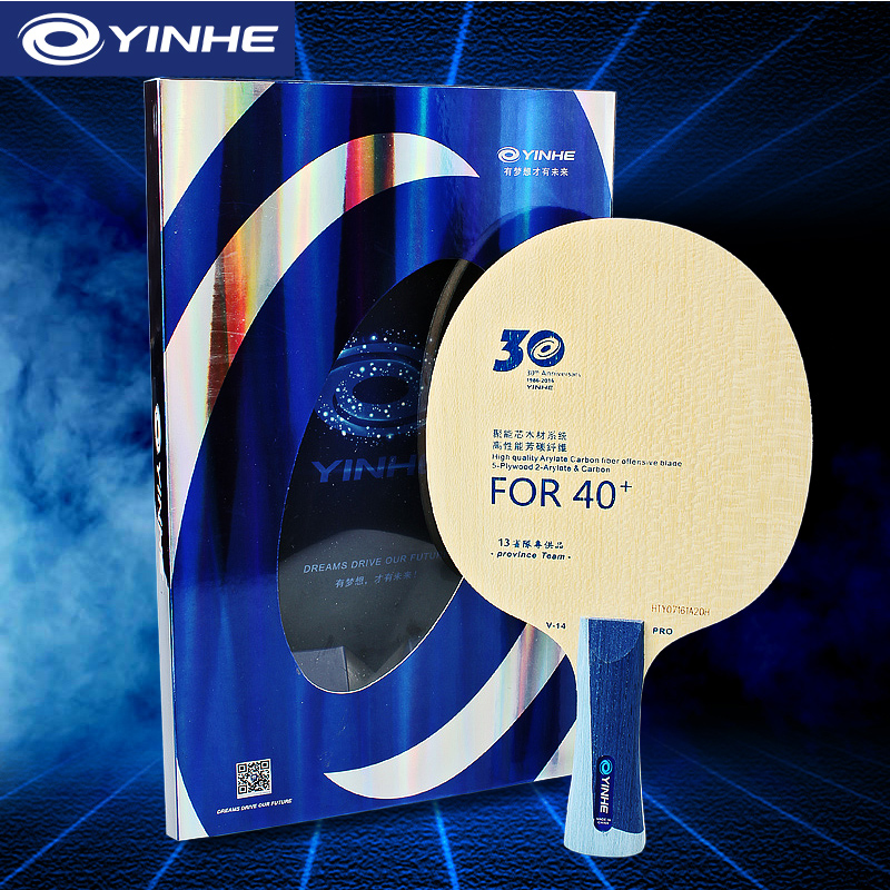 Yinhe V14 Pro Lâmina de tênis  - Table Tennis Kit avaliação e preço
