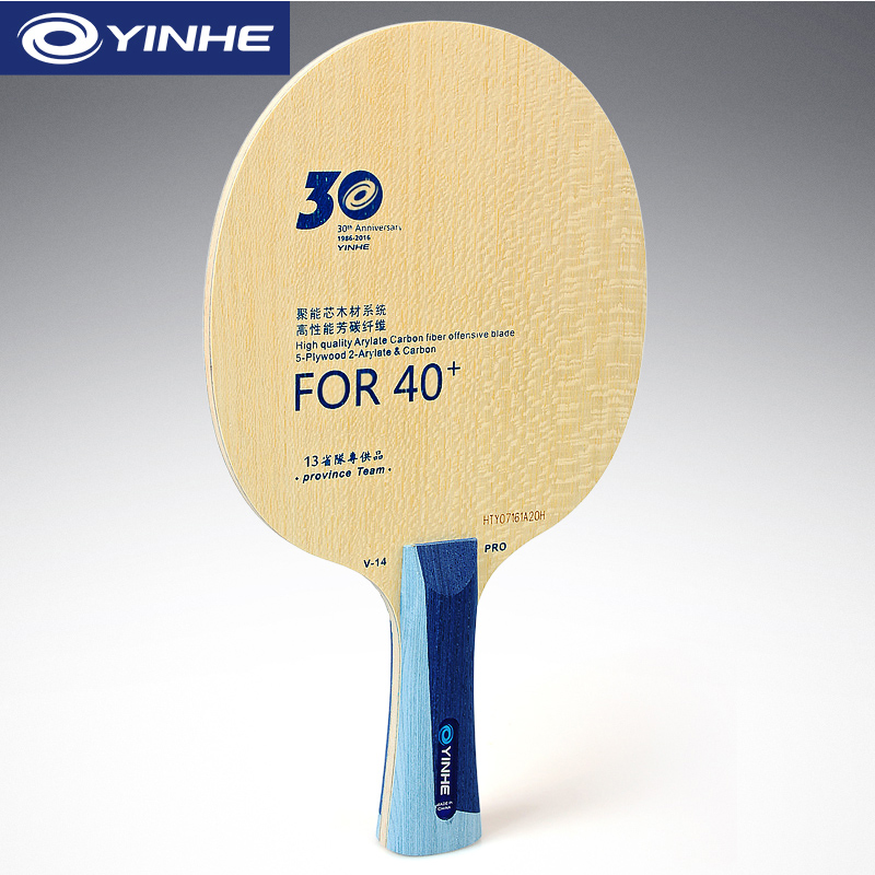 Yinhe V14 Pro Lâmina de tênis  - Table Tennis Kit avaliação e preço